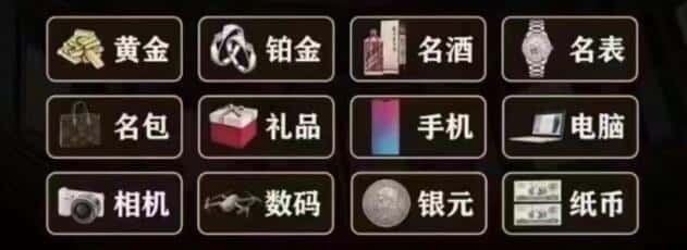 积石山县奢侈品回收