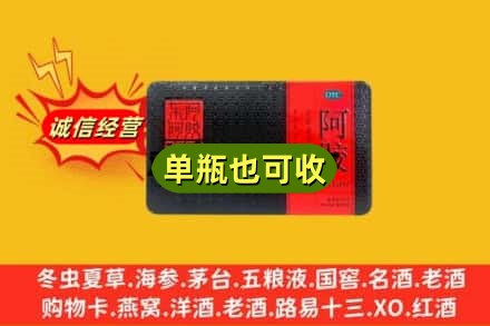 积石山县回收阿胶