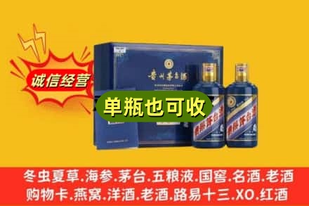 积石山县名酒回收生肖茅台酒礼盒.jpg