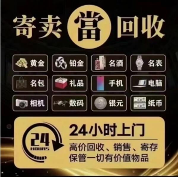 积石山县抵押汽车
